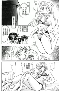 Page 94 of Tokuban! AV Joyuu - Special AV Actress - preview thumbnail