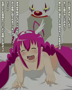 Page 18 of Shichu H - preview thumbnail