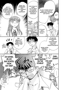 Page 7 of Shihou Hatake de Tsukamaete | The Catcher in the Law Ch. 3 - preview thumbnail