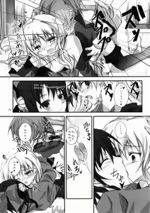 Page 20 of DaiTeiKoku - preview thumbnail