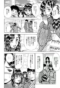 Page 3 of Itai Oku-san Manga o Atsumetemita - preview thumbnail