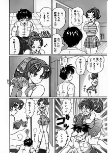 Page 101 of Anoko to Tokkun - preview thumbnail