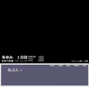 Page 101 of お姉ちゃんの部屋で - preview thumbnail