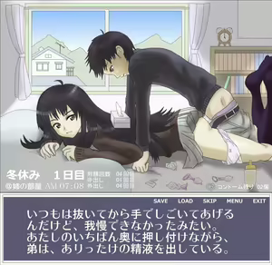 Page 13 of お姉ちゃんの部屋で - preview thumbnail