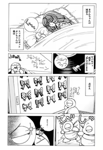 Page 18 of Soreyuke Marinchan ~Kanzenban~ 2 | Marin A Go Go 2 - preview thumbnail