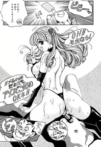 Page 59 of Soreyuke Marinchan ~Kanzenban~ 2 | Marin A Go Go 2 - preview thumbnail