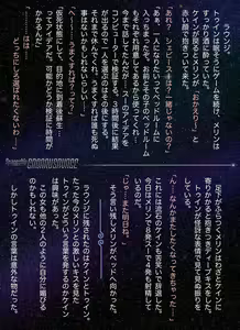 Page 62 of Uchuusen Gabarusavage Dainiwa - preview thumbnail