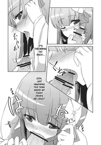 Page 9 of Hieda no Musume, Hatsujou su - preview thumbnail