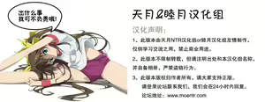 Page 21 of Kachousen Roku - preview thumbnail