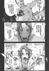 Page 4 of Kachousen Roku - preview thumbnail