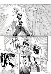 Page 2 of Ken-Jyuu 1 - Le epais sexe et les animal Numero.01 - preview thumbnail