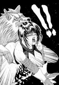 Page 21 of Ken-Jyuu 1 - Le epais sexe et les animal Numero.01 - preview thumbnail