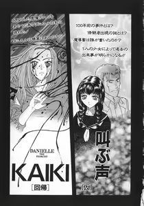 Page 162 of Aku | Hard Shadow - Danielle The Exorcist - preview thumbnail