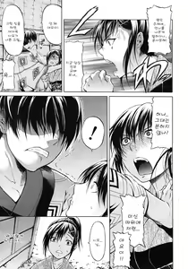 Page 9 of Daimyou no Komachi Angel Saishuuwa | 다이묘의 코마치 엔젤 최종화 - preview thumbnail