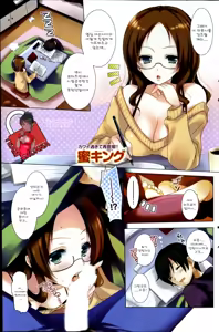 Sekigaisen Lesson - Hot Love Lecture — hentai manga cover on Fhentai