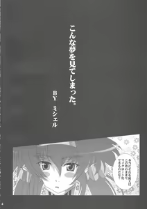 Page 4 of Injuu Daishou Klan Ryoujoku - preview thumbnail