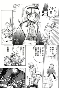 Page 152 of Jibaku Choujin Bizarreman - preview thumbnail