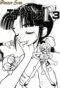Page 164 of Jibaku Choujin Bizarreman - preview thumbnail