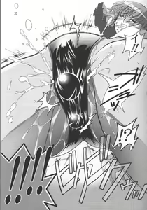 Page 33 of Fallen - DA - - preview thumbnail