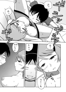 Page 26 of Anekan - preview thumbnail