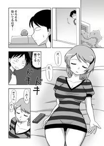 Page 4 of Anekan - preview thumbnail