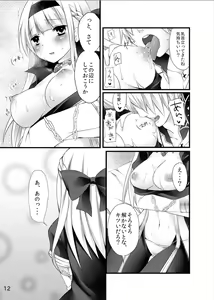 Page 11 of Chain - preview thumbnail