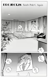Page 24 of Soreyuke Marin-chan ~ Kanzenban ~ 3 - preview thumbnail