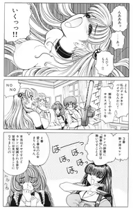 Page 61 of Soreyuke Marin-chan ~ Kanzenban ~ 3 - preview thumbnail