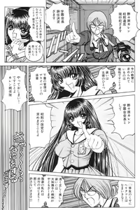 Page 71 of Soreyuke Marin-chan ~ Kanzenban ~ 3 - preview thumbnail