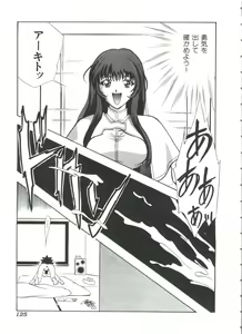 Page 126 of Ruri Iro Senkan Yurigunger 2 - preview thumbnail