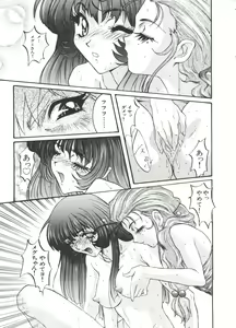 Page 16 of Ruri Iro Senkan Yurigunger 2 - preview thumbnail