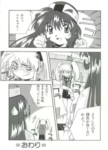 Page 39 of Ruri Iro Senkan Yurigunger 2 - preview thumbnail