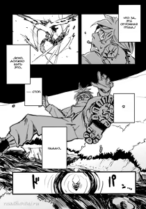 Page 3 of Jingai Shunman 3 - preview thumbnail