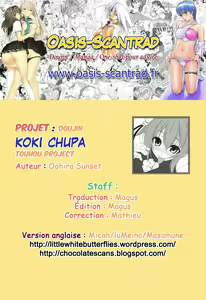 Page 9 of Koki Chupa - preview thumbnail