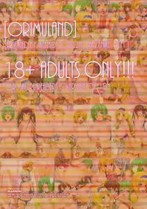 Page 16 of ORIMUland (decensored) - preview thumbnail