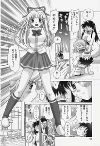 Page 128 of Tawawa ni Minottemasu! - preview thumbnail