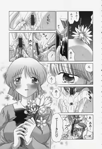 Page 31 of Tawawa ni Minottemasu! - preview thumbnail