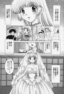 Page 77 of Tawawa ni Minottemasu! - preview thumbnail