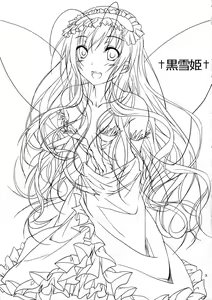 Page 4 of †Kuroyukihime† - preview thumbnail