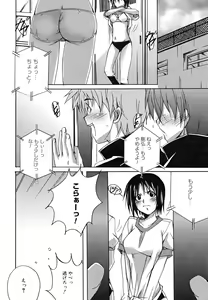 Page 121 of Positive! - preview thumbnail