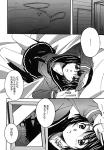 Page 15 of Positive! - preview thumbnail