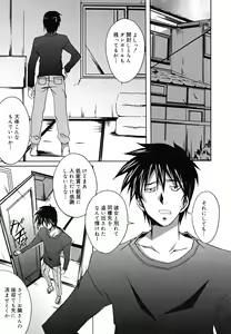 Page 156 of Positive! - preview thumbnail
