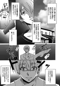 Page 190 of Positive! - preview thumbnail