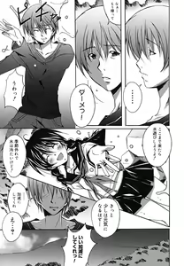 Page 192 of Positive! - preview thumbnail