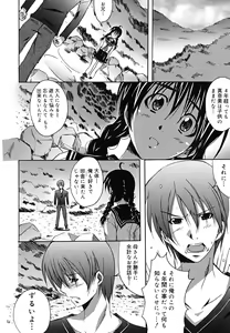 Page 193 of Positive! - preview thumbnail