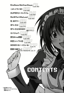 Page 208 of Positive! - preview thumbnail