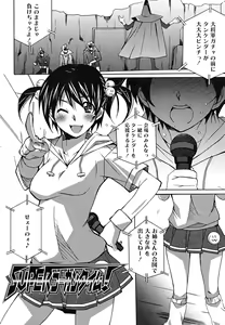 Page 45 of Positive! - preview thumbnail