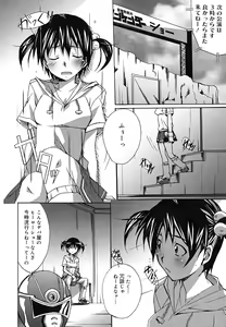 Page 47 of Positive! - preview thumbnail