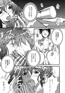 Page 74 of Positive! - preview thumbnail