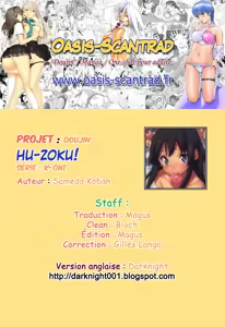 Page 34 of Hu-zoku! - preview thumbnail